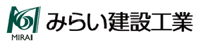 みらい建設工業株式会社