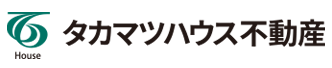 タカマツハウス不動産株式会社