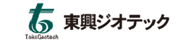 東興ジオテック株式会社